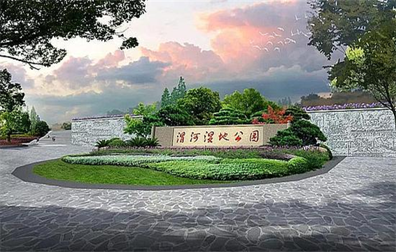 秦汉渭河湿地公园